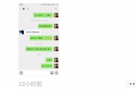 萧县讨债公司